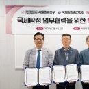 대륜 세계일보