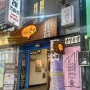 이니스프리청주