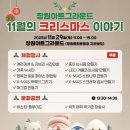 아트그라운드