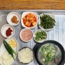 부자네진국밥 이미지