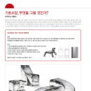 천년의미소S클래스미술학원