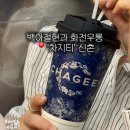 신촌화장품 | 중국 3대 밀크티 '차지티(CHAGEE)' 신촌점 후기 | 백아절현과 화전우롱 장원영 밀크티 웨이팅