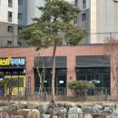 위례숲공인중개사사무소 이미지