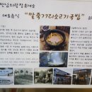 휴게소옷방 이미지