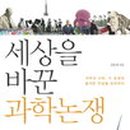 두루과학 이미지