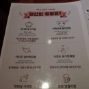 대화 체육관 | (후기)사당동 치킨.회식하기 딱 좋은곳.오븐마루에서 바베큐치킨을 먹다.