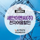 강남용역주 이미지