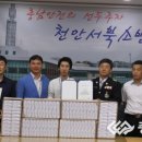 스테코(주) 이미지