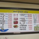 대야성갈비 이미지