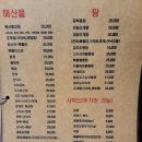 뱅뱅서울