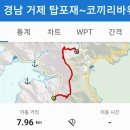거제자연휴양림 Daum카페