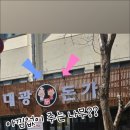 인생돈가