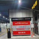 동광셀프킹 이미지