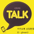 안중농협하나로마트 네이버블로그