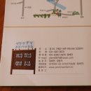 연인산풍경요리사의농원 이미지