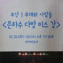 미스다방 - 아산시 온화로17번길 10-1 | 미스다방