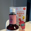 엠플러스약국 | 어린이 영양제 조은아이 엠플러스 먹이고 있어요! (완죤 내돈내산), 어린이 구내염에는 ??