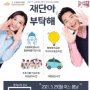 고촌읍행정복지센터 이미지