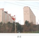 경림한아름아파트 이미지