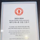 명당양과 이미지