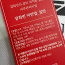 와 | 기미제거 레이저 후기 와 장희빈미안법 홈케어