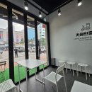 카페인중독등촌역점