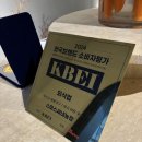 준순농장2 | [해운대 맛집] 또간집 스미스씨네 농장 솔직후기