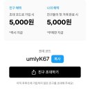 후루츠 패밀리 첫 구매 후기🤘🏻 feat. 베메클 베어 후디