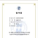 정쌤학원 이미지