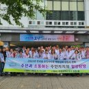영종1동주민자치회