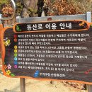 토월약수터 네이버블로그