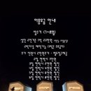 노루물 민박 이미지
