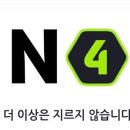 넥슨 피온4 민심 터진 이유 요약...txt 이미지
