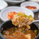 숯피는 한우마을 이미지