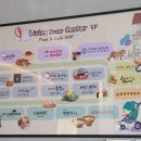 리빙파워센터에그드랍 이미지