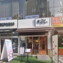 오공복이용인 | 오공복이 (문래동/혼술혼밥/덮밥전문점/덮밥맛집)