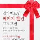 분당 헤스티아 여성의원 티스토리