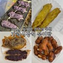 가락시장역 8번출구 | 송파구 붕어빵 원탑 찐맛집 가락시장역 붕어빵 잉어빵 강력 추천 후기