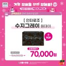 으뜸플러스안경 여수점 이미지