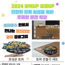 평택시건강증진센터 이미지