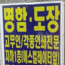 풍문사