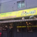 꿀꿀이 이미지