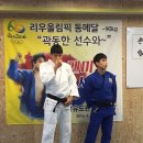 한성유도관 Daum카페