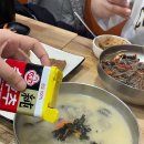 옹심이 칼국수 이미지
