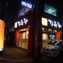 족발마을김족장