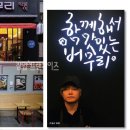 떡버무리 이미지