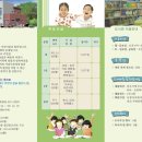 진주비봉어린이도서관 이미지