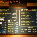 춘천명가숯불닭갈비 이미지