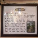 김영애숯고개부대찌개 이미지