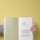 인디자인으로 그림에세이 책 출판하기 | 1] 생애 첫 텀블벅 준비 과정, 인디자인으로 책 내지디자인하기, 출판 과정, 퇴사 에세이, 독립 출판 과정